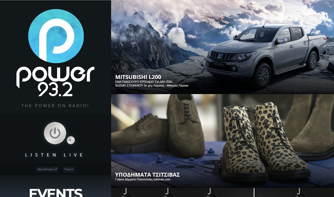 Ραδιοφωνικός Σταθμός Power FM 93.2