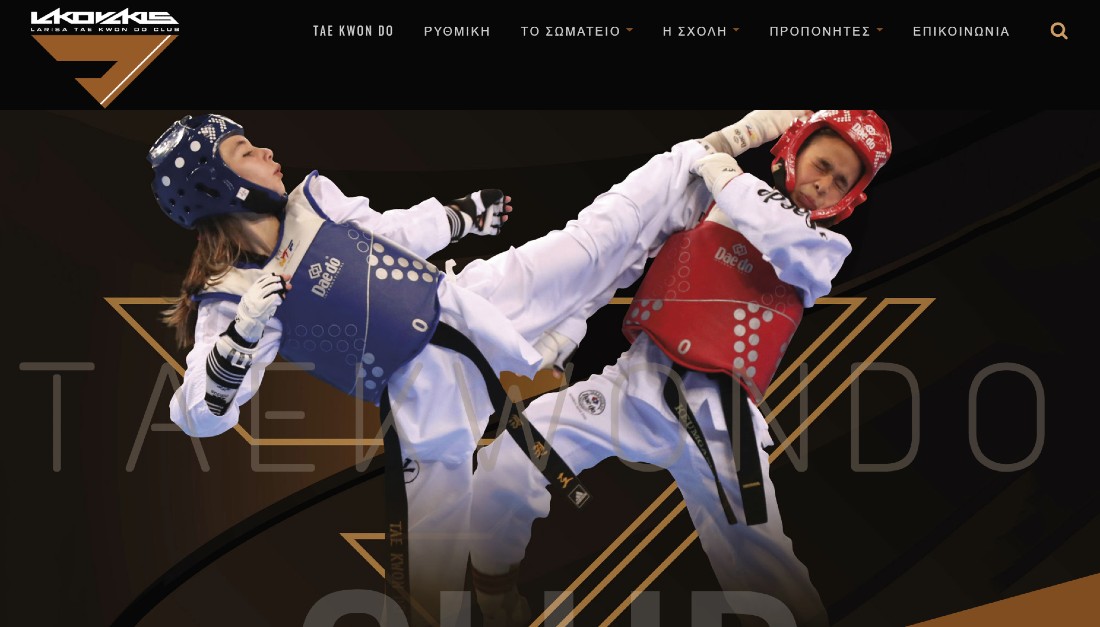 Α.Σ. Tae Kwon Do Λάρισας: Ιακωβάκης Απόστολος